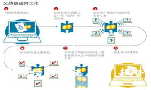 比特币虚拟币市场的未来展望：趋势、挑战与机遇